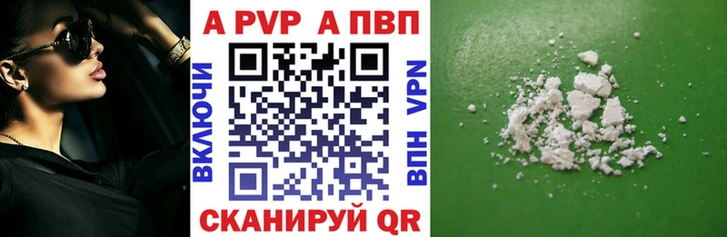 как найти закладки  Сольцы  А ПВП СК 