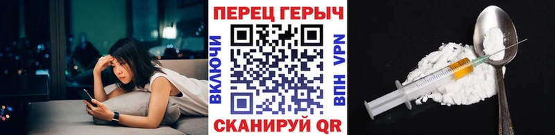 ГЕРОИН белый  Сольцы 