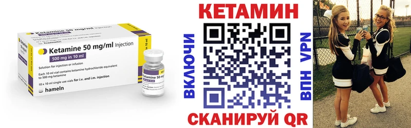 цены   Сольцы  КЕТАМИН ketamine 