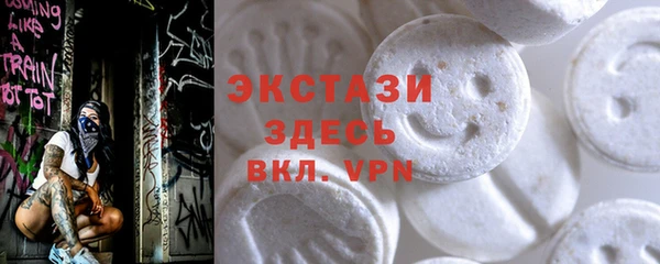 мефедрон VHQ Рославль