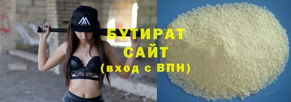 мефедрон VHQ Рославль