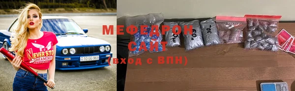 мефедрон VHQ Рославль