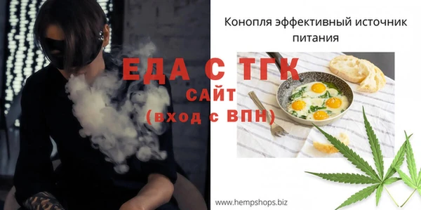 mdpv Россошь