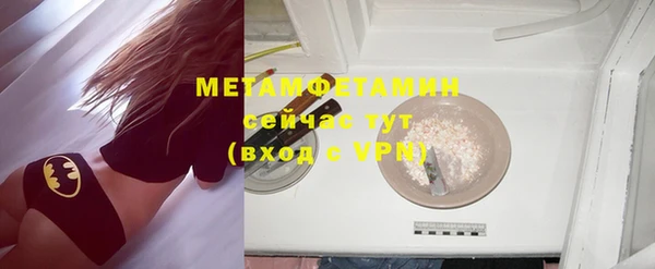 мефедрон VHQ Рославль