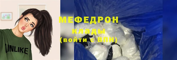 мефедрон VHQ Рославль