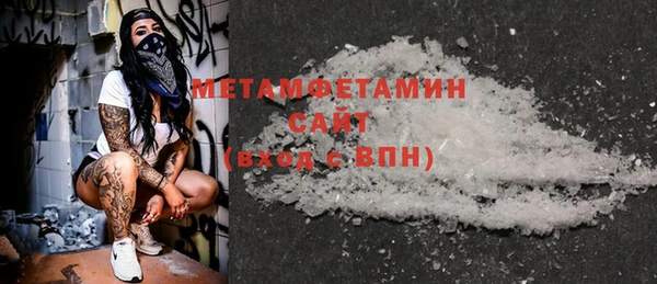 мефедрон VHQ Рославль