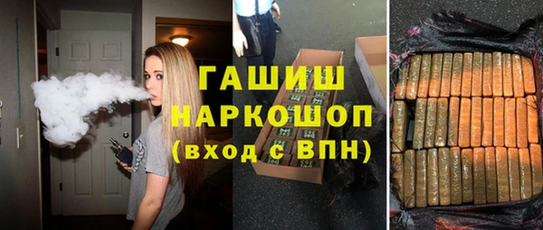 мефедрон VHQ Рославль