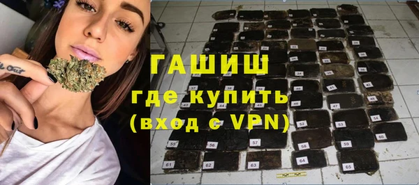 мескалин Осташков