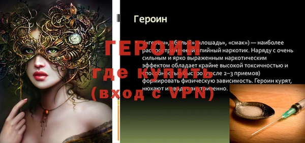 мефедрон VHQ Рославль