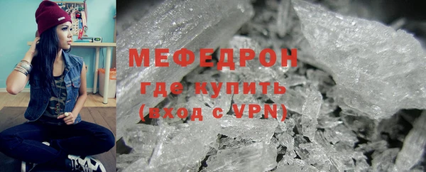 ALPHA PVP Осинники