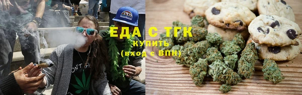 мефедрон VHQ Рославль