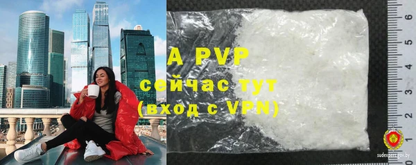 mdpv Россошь