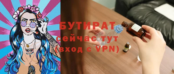меф VHQ Инта
