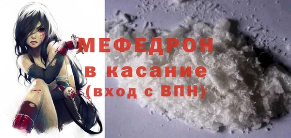 бошки Протвино
