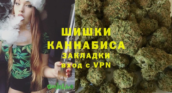 мефедрон VHQ Рославль