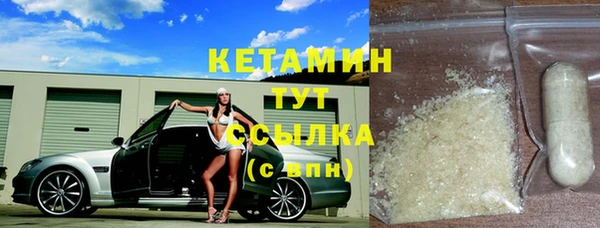 бутират Очёр