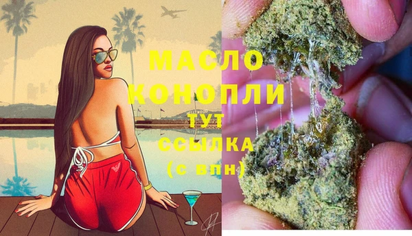 мефедрон VHQ Рославль