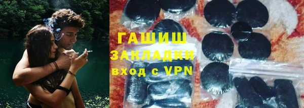 молекула духа Инсар