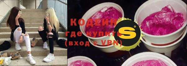 ALPHA-PVP Приозерск