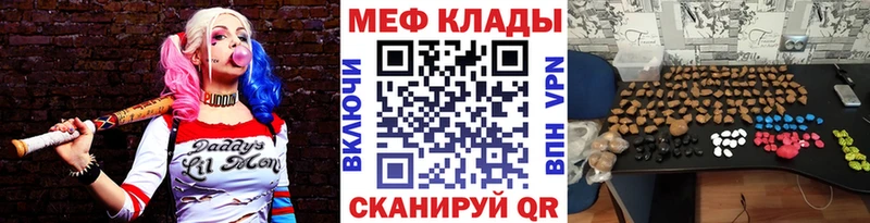 Мефедрон мука  kraken сайт  Сольцы 