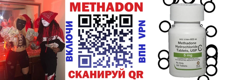 МЕТАДОН кристалл  продажа наркотиков  ОМГ ОМГ ONION  Сольцы 
