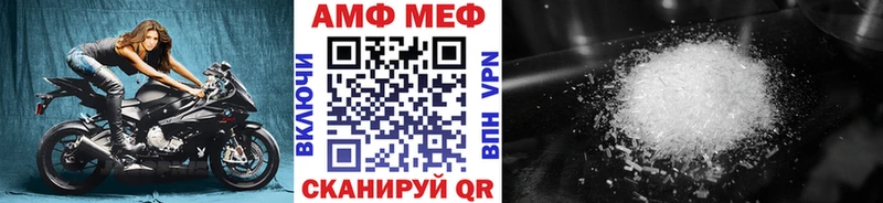 Первитин витя Сольцы