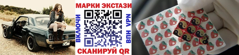 что такое наркотик  Сольцы  Марки N-bome 1,5мг 