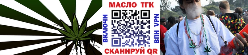 OMG онион  Сольцы  Дистиллят ТГК жижа 